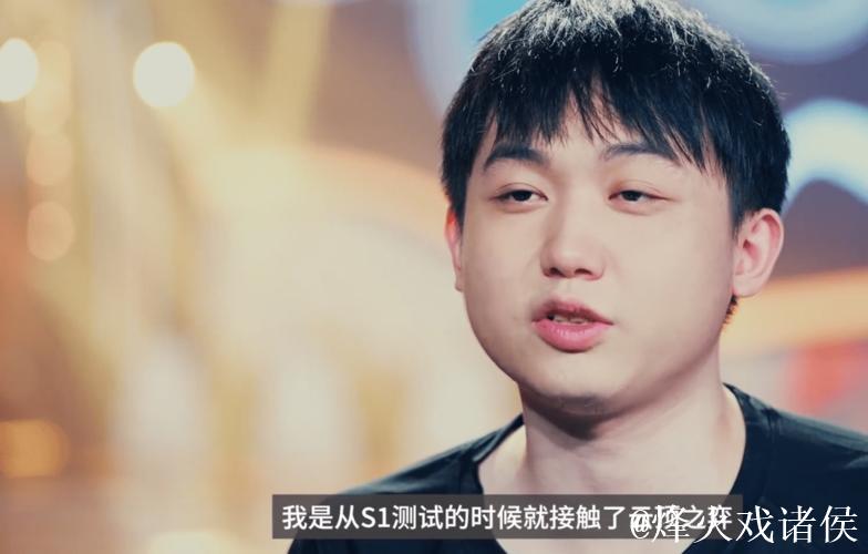 决战云顶 中国队四人晋级决赛