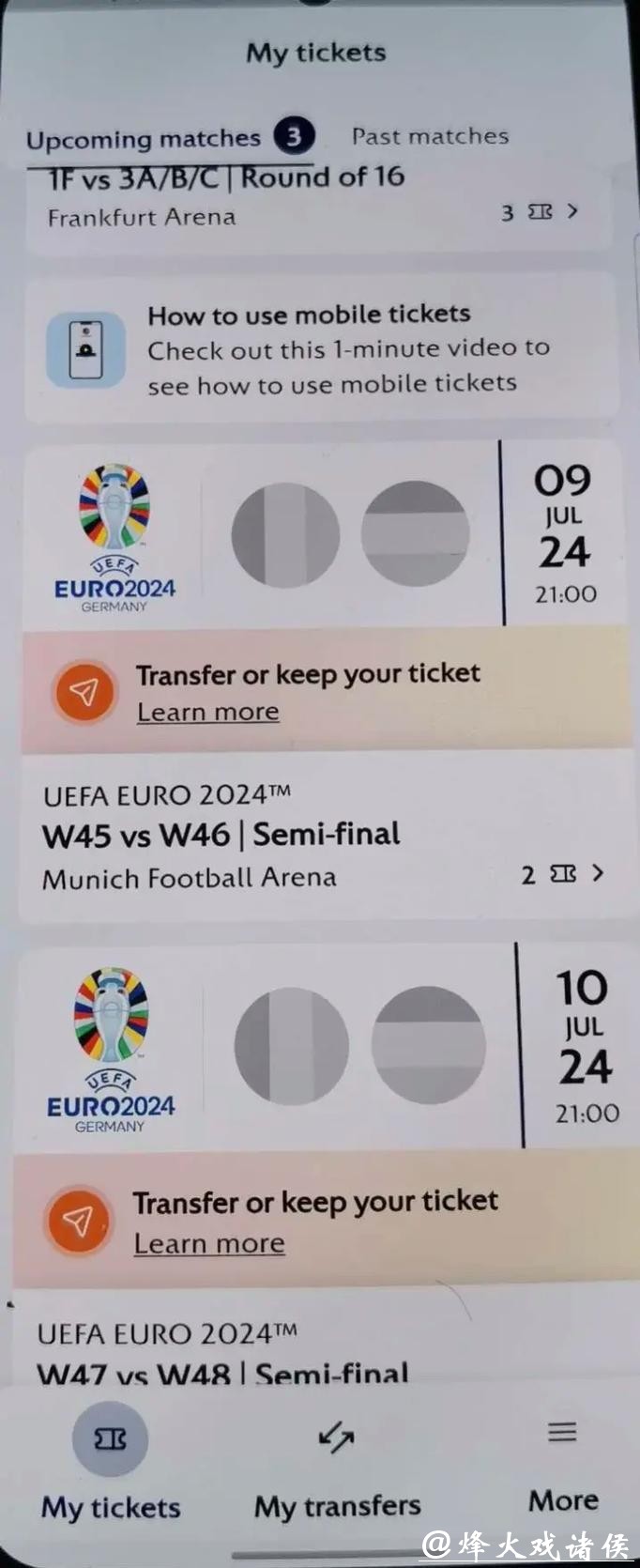 票价太高!英格兰球迷:买世界杯门票得贷款 票价太高!英格兰球迷:买世界杯门票得贷款