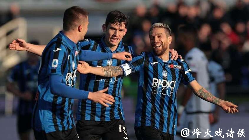 意甲分析：亚特兰大 VS 乌迪内斯 乌迪内斯见招拆招