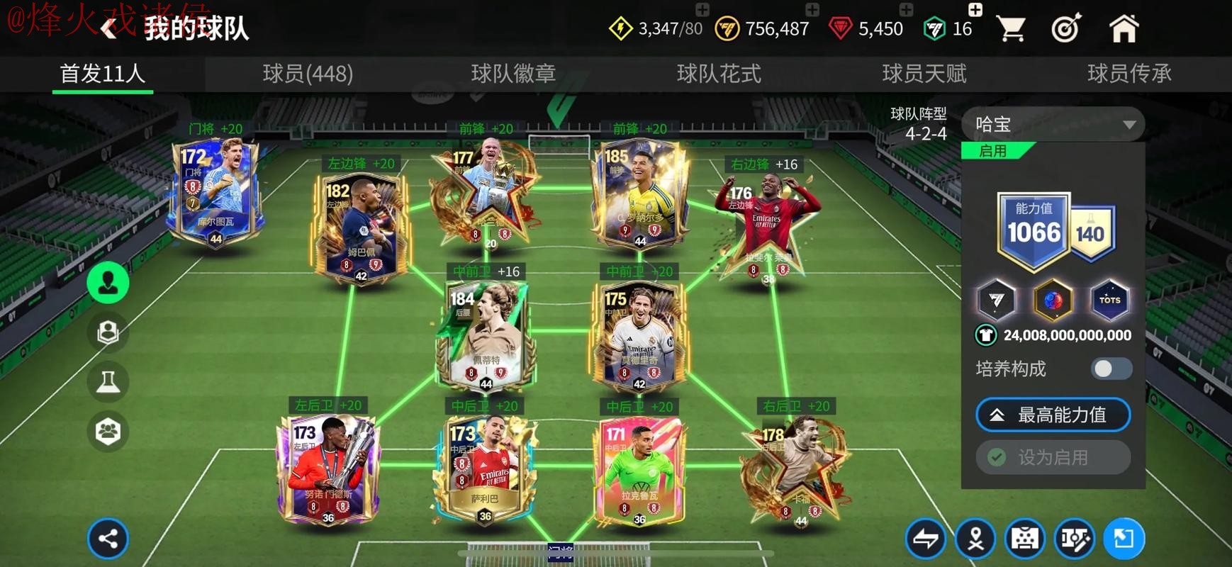 世界杯买球最新最新网址推荐及攻略解析