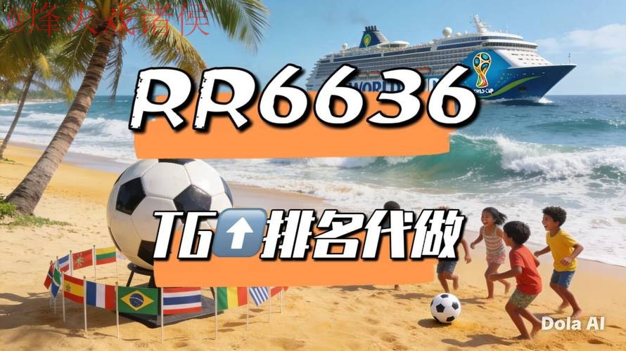 2026世界杯直播稳定热门平台推荐 2026世界杯直播稳定热门平台推荐