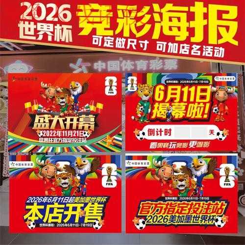2026世界杯下注在线官方网址推荐 2026世界杯下注在线官方网址推荐