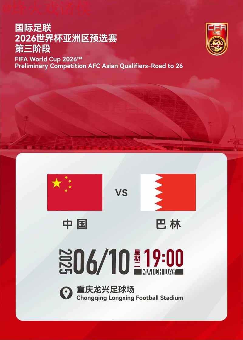 2026世界杯买球分析入口官网地址 2026世界杯买球分析入口官网地址