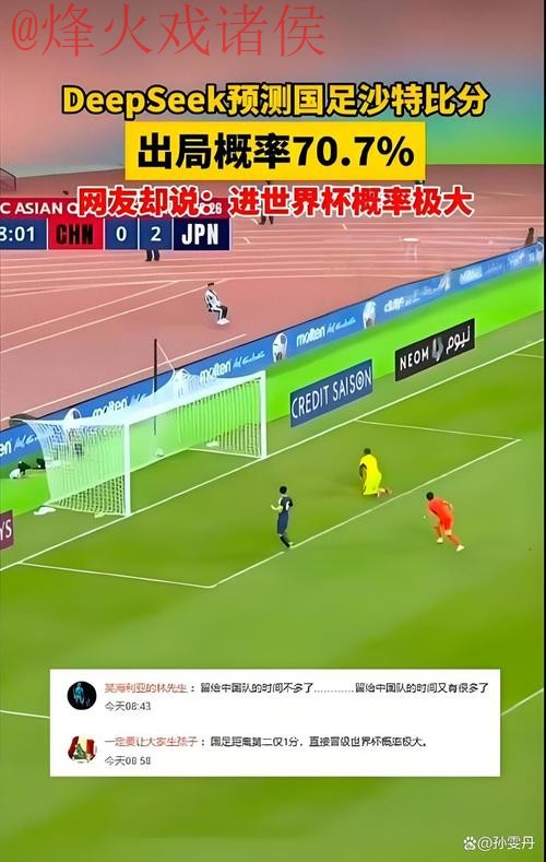世界杯盘口软件全站解析与应用指南 世界杯盘口软件全站解析与应用指南