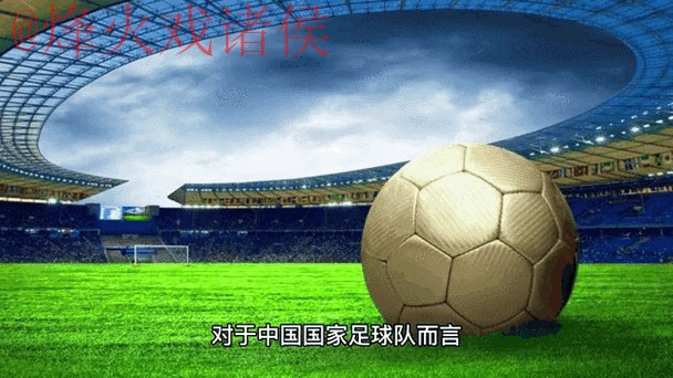 2026世界杯盘口分析与实时动态网址推荐 2026世界杯盘口分析与实时动态网址推荐