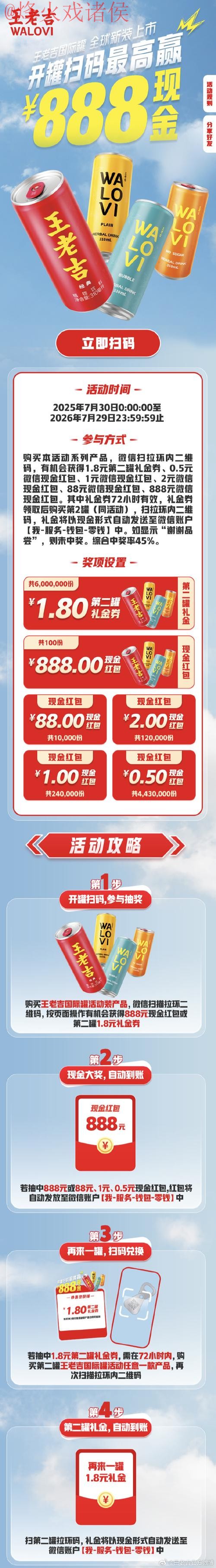 2026世界杯直播开户指南 2026世界杯直播开户指南